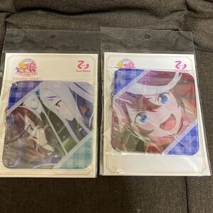 ウマ娘 プリティーダービー season2 トウカイテイオー メジロマックイーン やわらかキーホルダー キーホルダー 定価1100