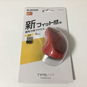 ELECOM ワイヤレス 3ボタン BlueLED マウス TIPS AIR M-TP10DBXRD レッド
