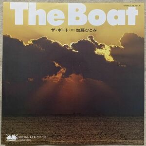 シングル 加藤ひとみ The Boat ザ・ボート ふるさと(移民の歌) 奈草めぐみ 小林克己バンド 菅野まさとし YK-527-N(BD)