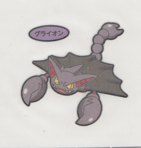 ヤフオク ポケモン グライオン 作品別 の中古品 新品 未使用品一覧 ヤフオク ポケモン グライオン 作品別 の中古品 新品 未使用品一覧