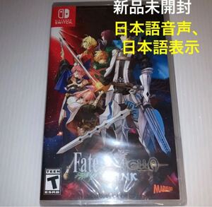Fate Extella Link switch ソフト★新品未開封★北米版