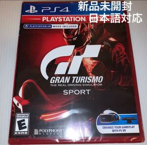 グランツーリスモ SPORT ps4 ソフト★新品未開封★北米版
