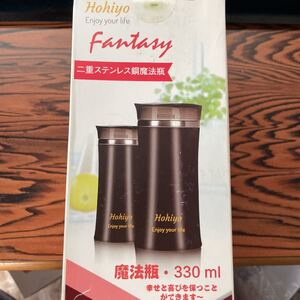 水筒真空断熱二重構造ケータイマグ 保温保冷 直飲み 魔法瓶 濡れなし 330ml