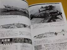 ◎[モデルアート 1991.6]特集 メッサーシュミット Bf 109F/G(初期型)　タミヤ_画像7