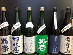一升瓶6本セット!
