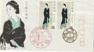 FDC　１９７１年　　切手趣味週間　　明石町　　２貼２消し　　　松屋