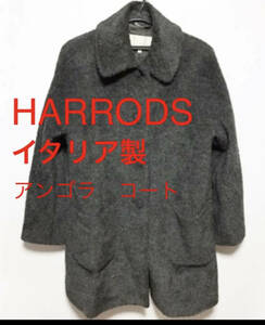 HARRODS アルパカ　コート　イタリア製ハロッズ