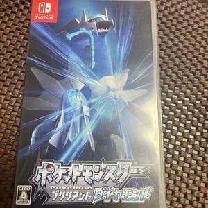 ポケットモンスターブリリアントダイアモンド ニンテンドースイッチ