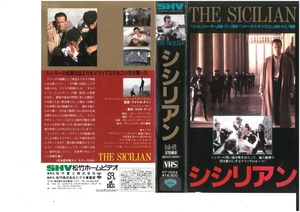 シシリアン　日本語字幕　クリストファー・ランバート　VHS