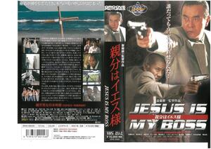  parent minute is ies sama ...., Watanabe .., Nakamura .. male, inside rice field . two VHS