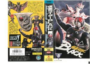  Kamen Rider BLACK 5. rice field ...VHS