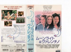 ムーンライト＆ヴァレンチノ　字幕　エリザベス・パーキンス,ウーピー・ゴールドバーグ　VHS