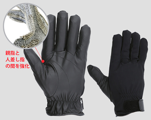 メタルチェーン スペクトラガード手袋【Lサイズ】112N以上 XPS-MC2 17.8N ステンレス 軍手 防刃 手袋 防護 作業 護身 用品 セキュリティ