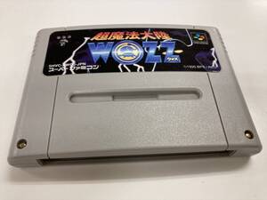 21-SFC-272 スーパーファミコン 超魔法大陸WOZZ 動作品 スーファミ
