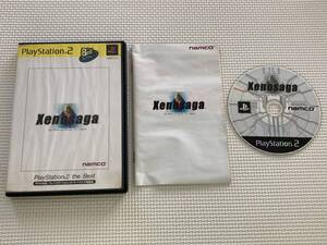 21-PS2-1388 プレイステーション2 ゼノサーガ Best版 動作品 PS2 プレステ2