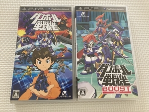 21-PSP-423 プレイステーションポータブル ダンボール戦機、ブースト 2本セット 動作品 PSP