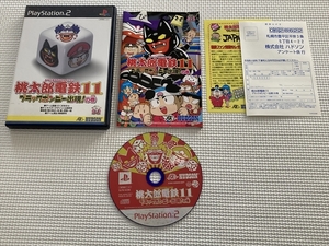 21-PS2-1245 プレイステーション2 桃太郎電鉄11 ブラックボンビー出現!の巻 動作品 PS2 プレステ2 ☆ディスク盤面綺麗
