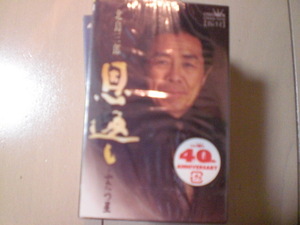 未開封　北島三郎/恩返し　演歌カセットテープ　送料6本まではゆうメール140円