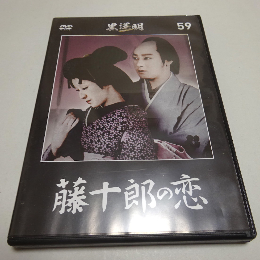 ヤフオク! -藤十郎の恋(DVD)の中古品・新品・未使用品一覧