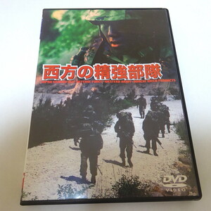 即決 中古DVD「西方の精強部隊」日本陸上自衛隊/西部方面隊/RANGER訓練