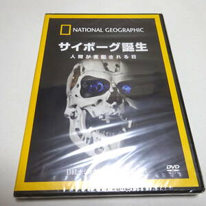  prompt decision unopened DVD[ cyborg birth human . main distribution be day ] National geo graphic / forefront. robot engineering / person kind. future 