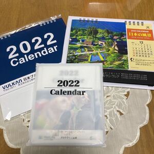 卓上カレンダー 3つ