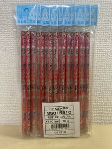 こびとづかん 赤鉛筆　2本組×10セット　20本　新品　未開封