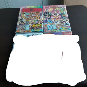 ONE PIECE100.99 尾田栄一郎 ワンピース100.99