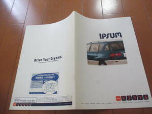  house 19663 catalog #TOYOTA# Ipsum IPSUM#2000.4 issue 30 page 