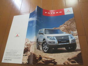 家19692　カタログ　■MITSUBISHI■ＰＡＪＥＲＯ　パジェロ■2014.12　発行40　ページ