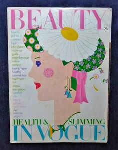 1973 year Beauty in VOGUE Richard *abe Don beauty * Vogue a-ru deco cover Richard Avedon/Eric Boman/ Revlon Revlon make-up 