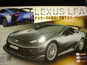 【BLACK】RC LEXUS LFA ラジコン