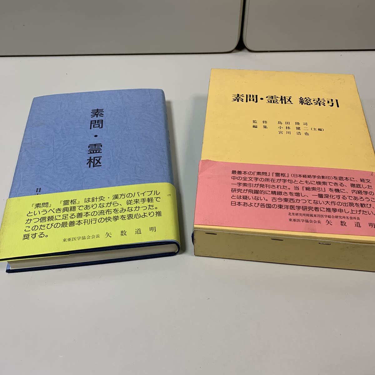 強い会社は周辺視野が広いジョージ・S. デイポール・