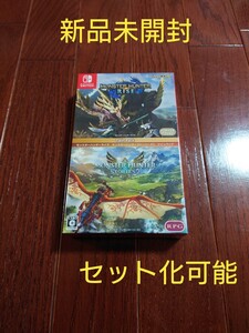 【新品未開封】モンスターハンターライズ モンスターハンターストーリーズ2 ツインパック