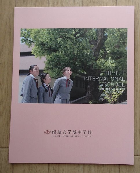 天満村史 田村善太 著 兵庫県 姫路 天満村 本、雑誌 人文、社会 歴史 ...