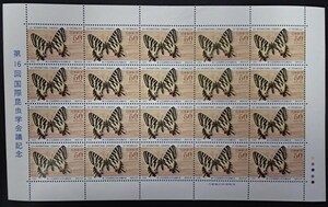 * commemorative stamp seat * no. 16 times international insect . meeting *50 jpy 20 sheets *