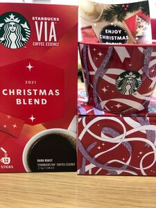 スターバックスクリスマスブレンドミニカップ