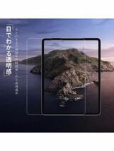 NIMASO iPad Air 4 (2020) / iPad Pro 11 (2021 / 2020 / 2018) 用 ガラスフィルム 保護フィルム ガイド枠付き 2枚　ブルーライトカット_画像2