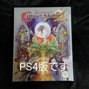Bloodstained: Curse Of The Moon 2　PS4版