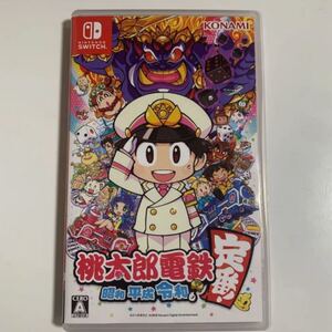 【Switch】 桃太郎電鉄 昭和 平成 令和も定番!