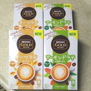 ★ネスカフェ★ゴールドブレンド オーツラテ・アーモンドラテ 4箱セット