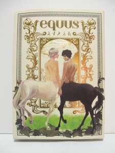 ｅｑｕｕｓ　　えすとえむ　　onBLUE