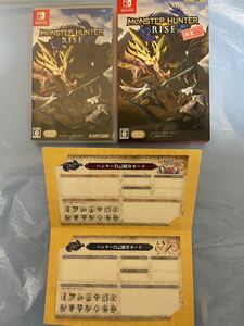 即日発送 モンスターハンターライズ MONSTER HUNTER Nintendo Switch ニンテンドースイッチ値下げ不可