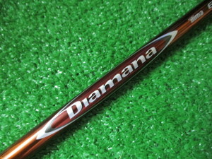 中古品☆三菱レイヨン Diamana 'ilima 60 S 43.375インチ