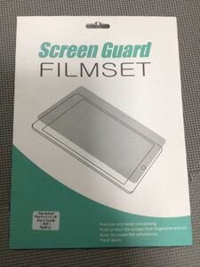 スクリーンガード フィルムセット screen guard filmset iPad Air/Air2 iPad Pro9.7インチ iPad 9.7inch用(光沢) fipd5-cl
