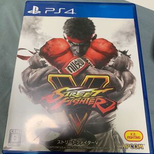 ストリートファイターV