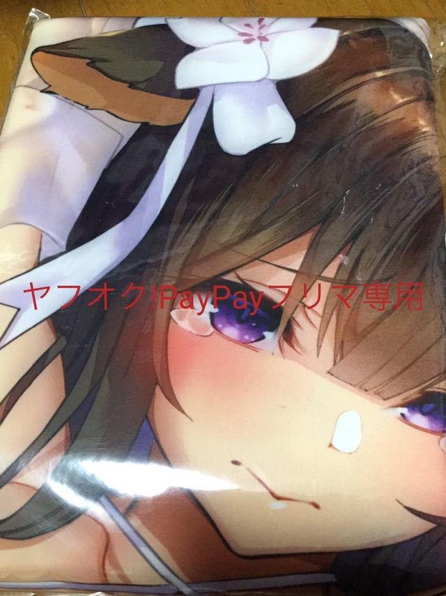 春の最新作!送料無料 アズールレーン エアコミケ2」Yostar SHOPにて