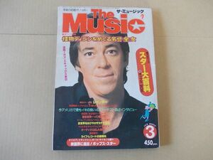 L4755　即決　ザ・ミュージック　1978年3月号　表紙/ボズ・スキャッグス　ボブ・ディラン　レインボー