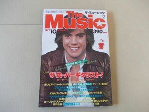 L4753　即決　ザ・ミュージック　1977年10月号　表紙/ショーン・キャシディ　ジェフ・ベック　ピーター・フランプトン