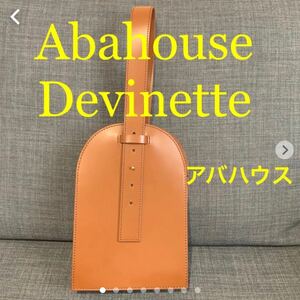 ガラスレザーワンハンドルBAG Abahouse Devinette